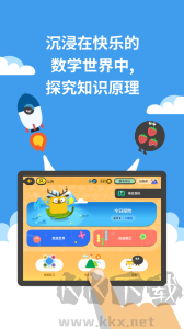 都都数学
