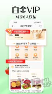 邮乐网app