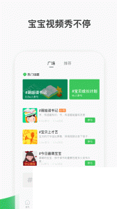 智慧树app
