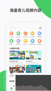 智慧树app