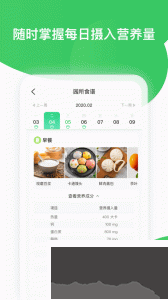 智慧树app