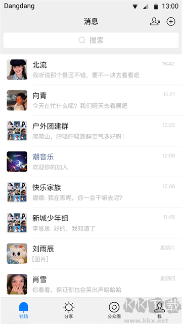 铛铛官方版