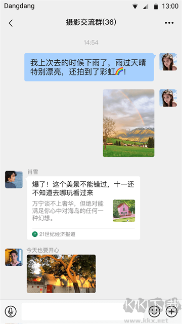 铛铛官方版