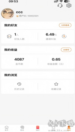 柠檬剧场