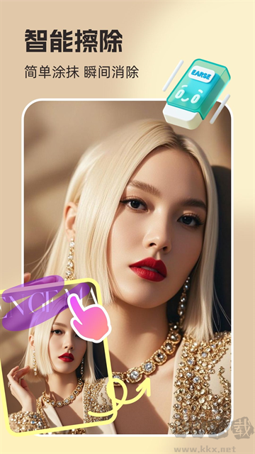 你我当年app