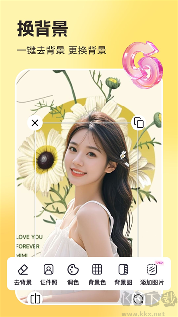 你我当年app