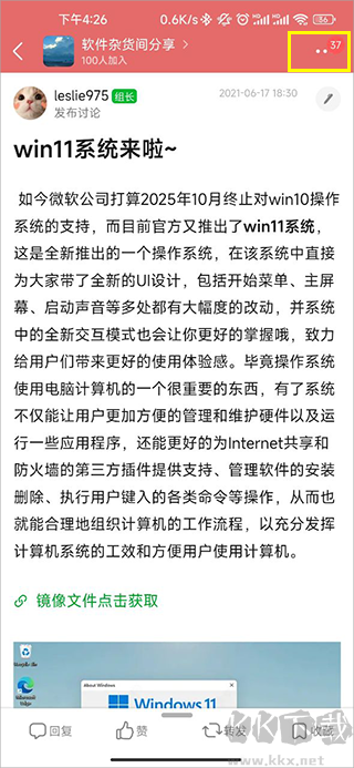 豆瓣app