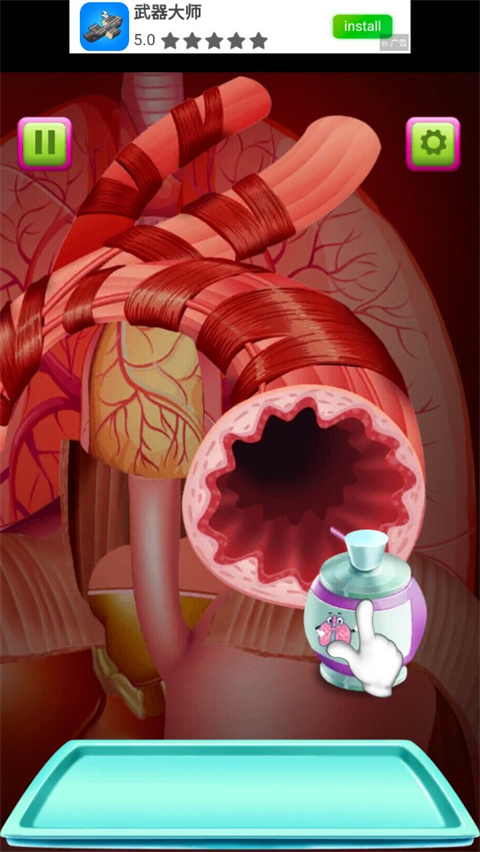 外科医生模拟器