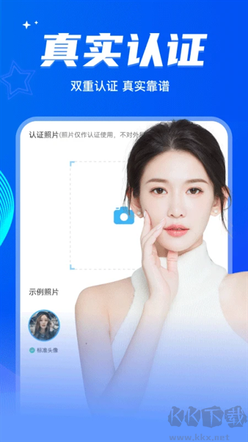 窃语漂流瓶app安卓版