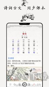 国学启蒙古诗词典