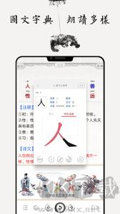 国学启蒙古诗词典