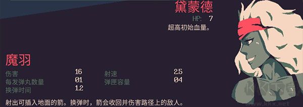 黎明前20分钟
