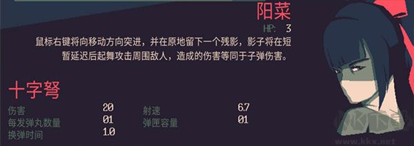 黎明前20分钟