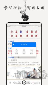 国学启蒙古诗词典