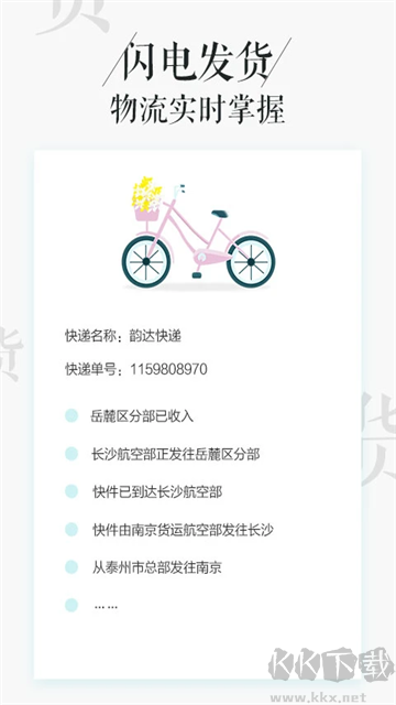 相片书免费版