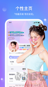 组cp交友