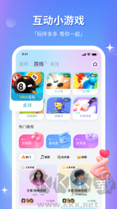 组cp交友