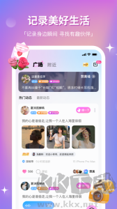 组cp交友