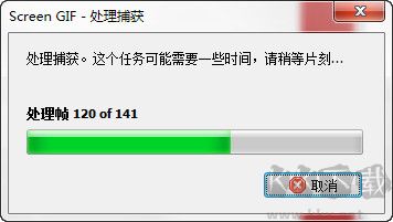 ScreenGif(GIF动画录制工具)