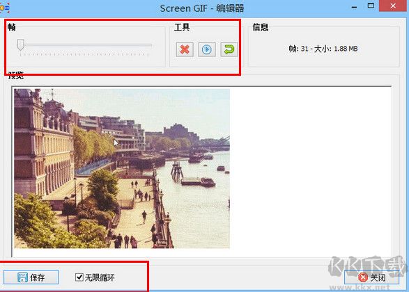 ScreenGif(GIF动画录制工具)