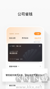 分贝通app