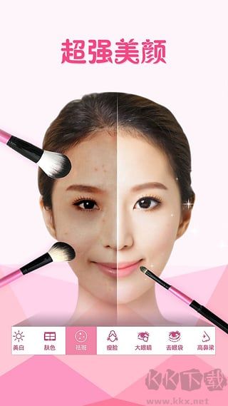 美丽拍
