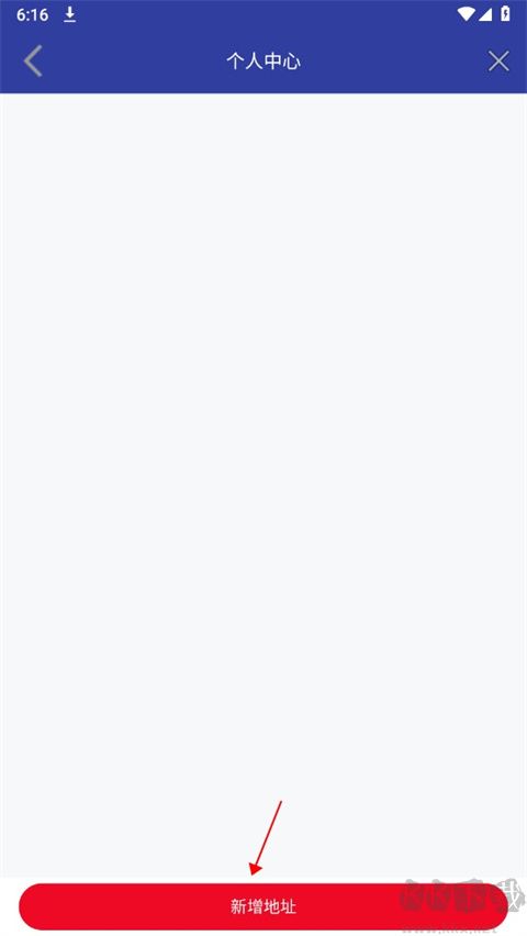 亲近母语app