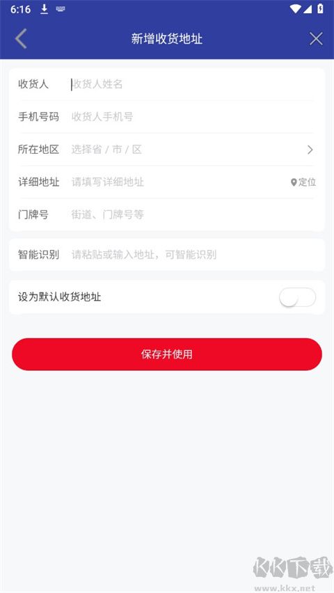 亲近母语app