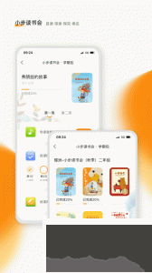 亲近母语app