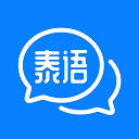 泰语学习 v12.1.1安卓版