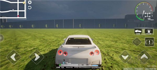 里程赛车