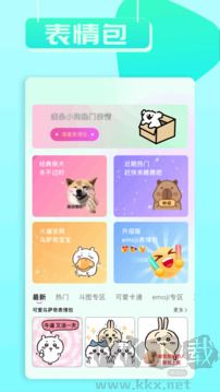 小兵壁纸大全