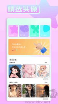 小兵壁纸大全