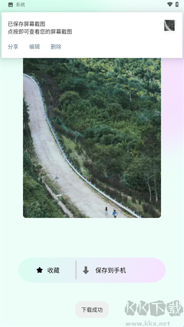小兵壁纸大全