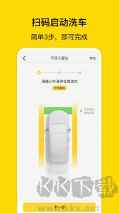 驿公里洗车
