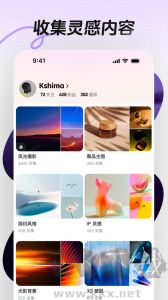 花瓣app