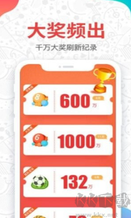 大奖彩票djcp正版