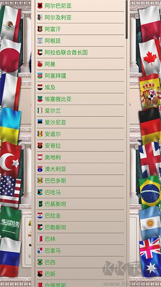 现代时代高级版模拟总统