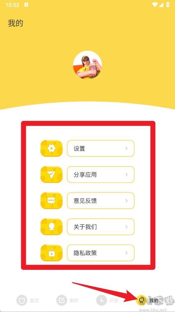 魔秀壁纸