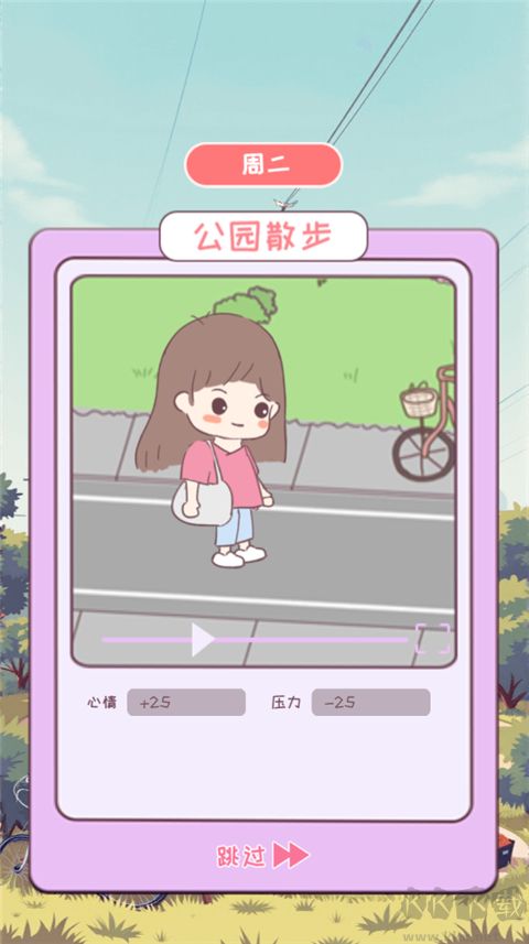 校园时光录