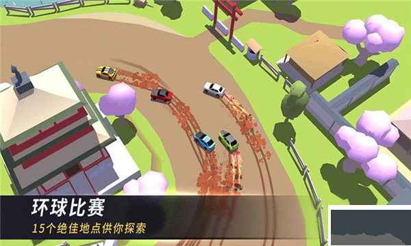 漂移风暴(SkidStorm)
