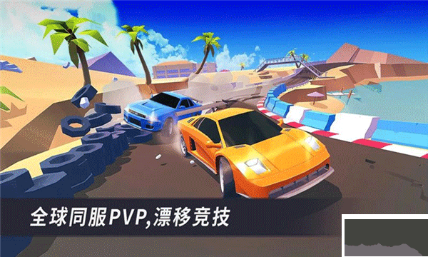 漂移风暴(SkidStorm)