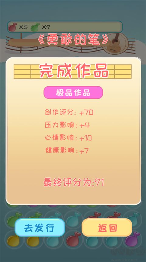 校园时光录