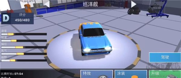 漂移风暴(SkidStorm)