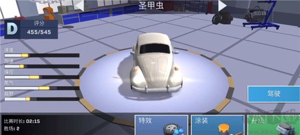 漂移风暴(SkidStorm)
