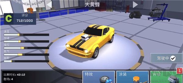 漂移风暴(SkidStorm)