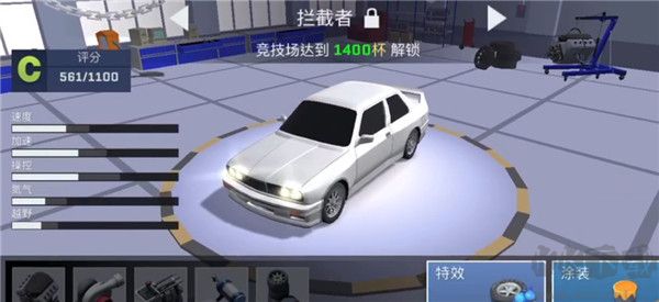 漂移风暴(SkidStorm)