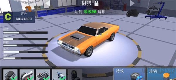 漂移风暴(SkidStorm)