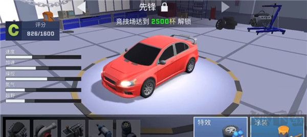 漂移风暴(SkidStorm)