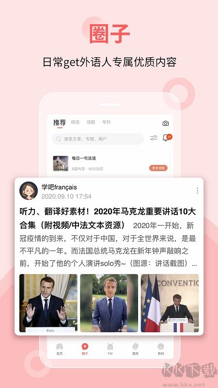 堂吉诃德学院